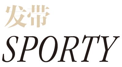 解锁衬衫新姿势